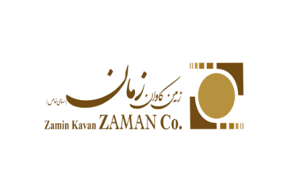 تصویر برای تولیدکننده: شرکت زمین کاوان زمان