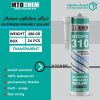 تصویر  ماستیک سیلیکونایز نانو MTOFIX 310